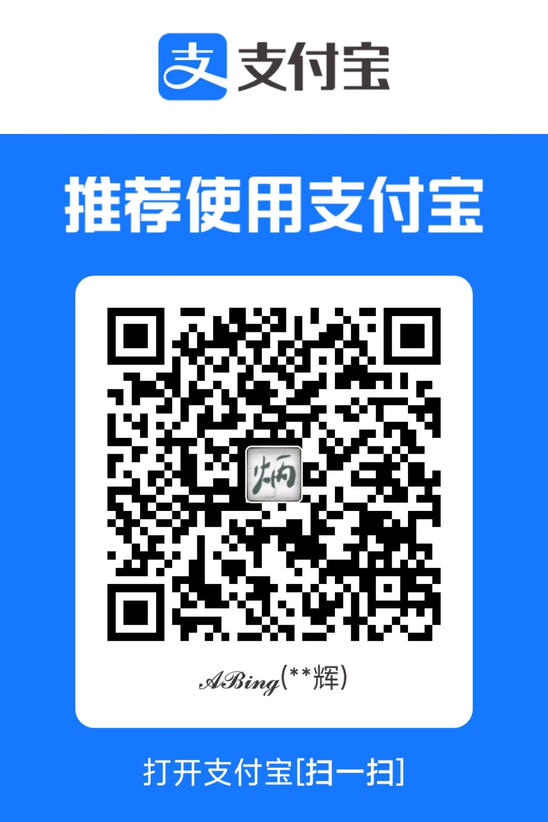 AliPay